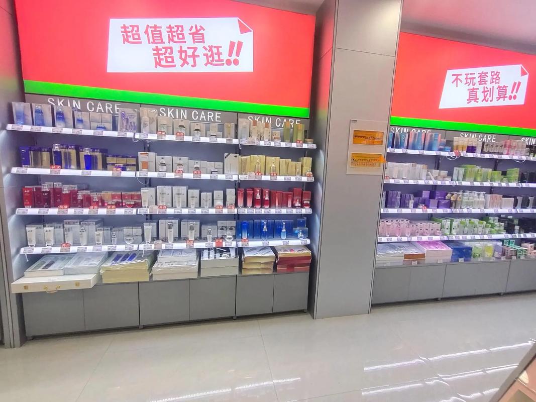 蘇家愛華 全國連鎖日化超市，打造超值生活新選擇