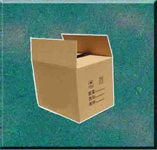 紙箱與紙盒 從日常包裝到郵政運(yùn)輸?shù)亩喙δ茌d體