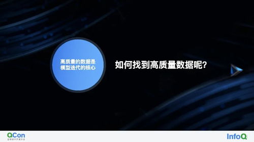 AI模型時代的多模態數據存儲、管理與應用 數據處理與存儲支持服務的關鍵角色