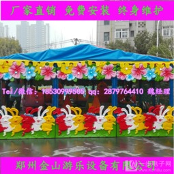 歡樂(lè)噴球車(chē)價(jià)格與新款圖片一覽 室外游樂(lè)設(shè)備供應(yīng)新趨勢(shì)