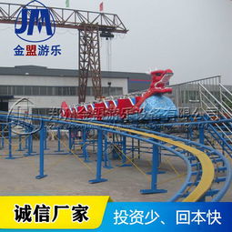 滑行龍 戶外大型游樂設備的理想之選——鄭州金盟，實力鑄就信賴